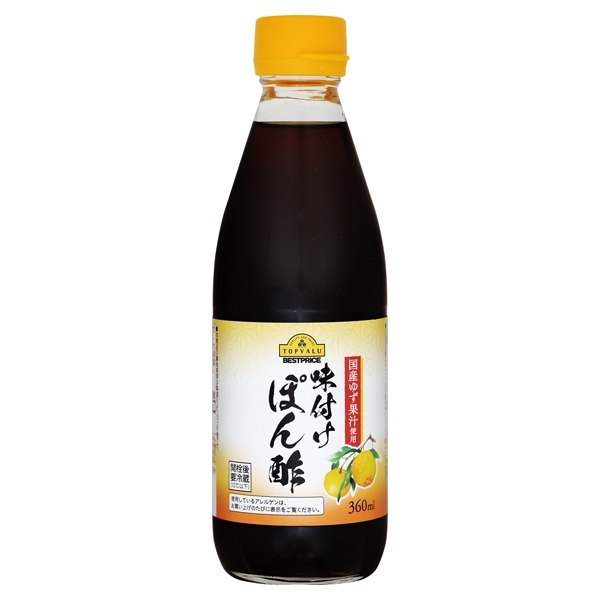 国産ゆず果汁使用 味付けぽん酢