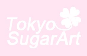 シュガークラフト教室 Tokyo Sugar Art