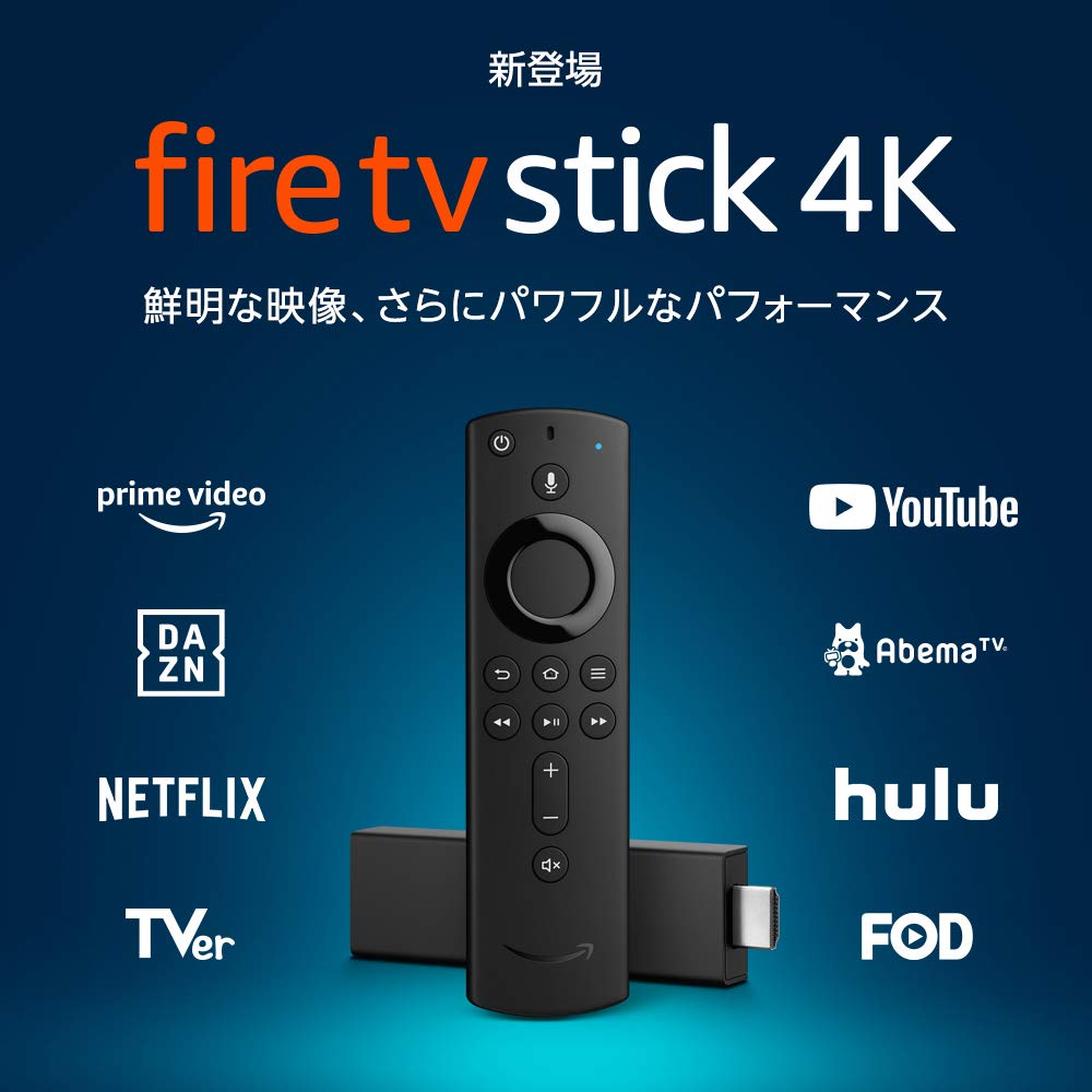 ストリーミングデバイス Fire TV Stick 4K