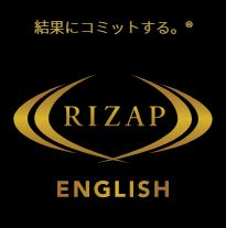 RIZAP ENGLISH(ライザップイングリッシュ)