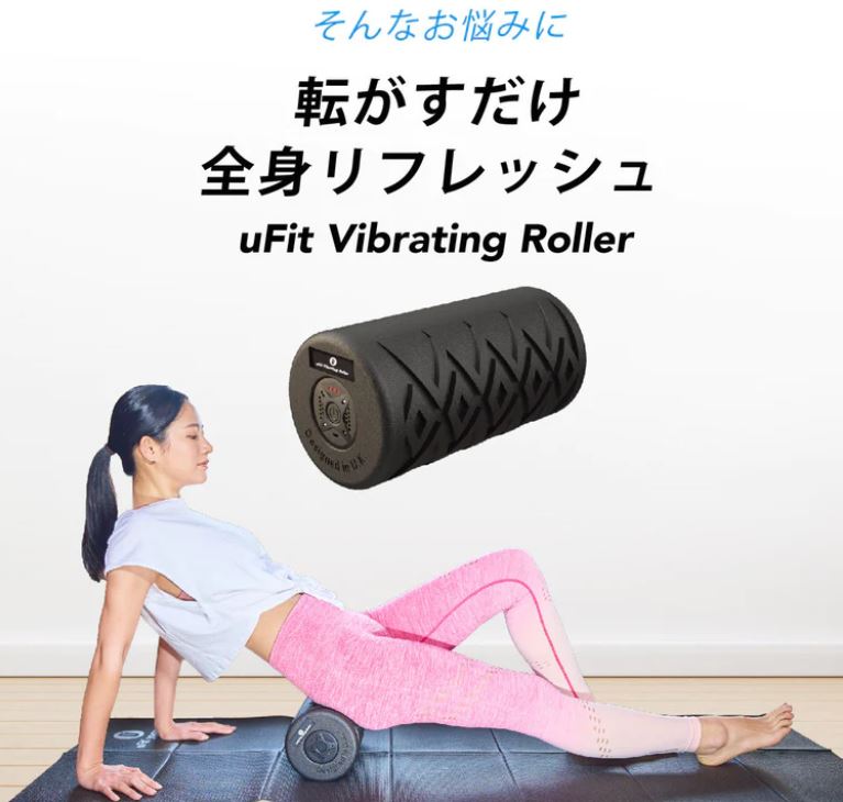 Vibrating Roller